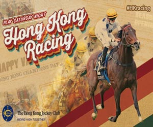 HKJC - The Hong Kong Jockey Club - Horse Racing Play Saturday Night